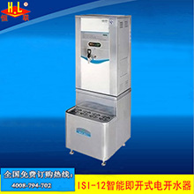 恒聯(lián)KSQ-6自動(dòng)電熱開(kāi)水器 商用臺(tái)式不銹鋼燒水器 大型容量開(kāi)水機(jī)