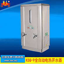 恒聯(lián)KSQ-6自動(dòng)電熱開(kāi)水器 商用臺(tái)式不銹鋼燒水器 大型容量開(kāi)水機(jī)