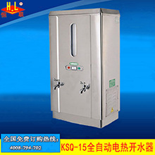 恒聯(lián)KSQ-6自動(dòng)電熱開(kāi)水器 商用臺(tái)式不銹鋼燒水器 大型容量開(kāi)水機(jī)