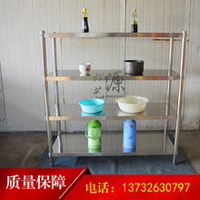 廠(chǎng)家直銷(xiāo)廚房操作臺(tái)組裝開(kāi)放型不銹鋼工作臺(tái)雙層加厚款案板臺(tái)定做