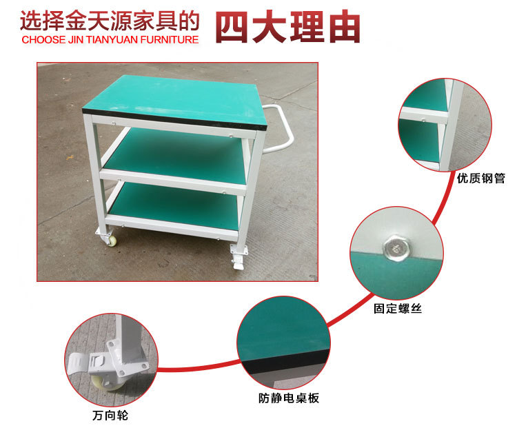 超值防靜電工作臺(tái)雙層工作臺(tái)銑床重型試驗(yàn)臺(tái)鉗工臺(tái)帶抽屜維修桌