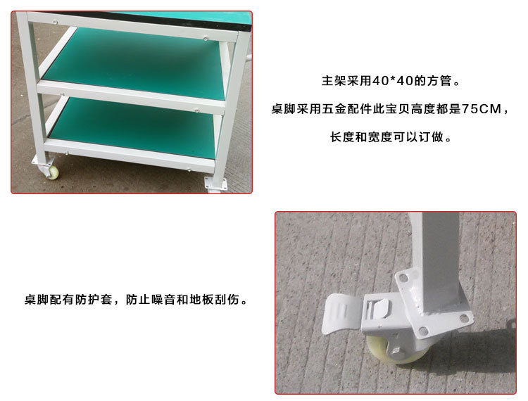 超值防靜電工作臺(tái)雙層工作臺(tái)銑床重型試驗(yàn)臺(tái)鉗工臺(tái)帶抽屜維修桌