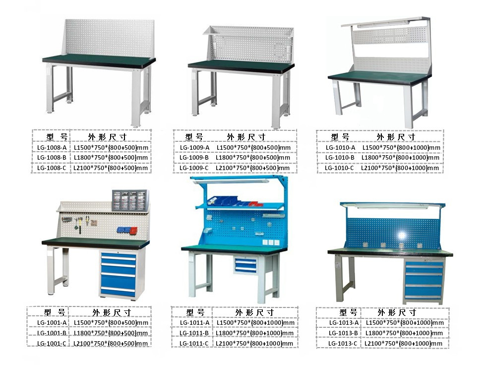 廠家直銷生產(chǎn)線移動(dòng)工作臺(tái) 定做雙層工作桌升降工作臺(tái)批發(fā)