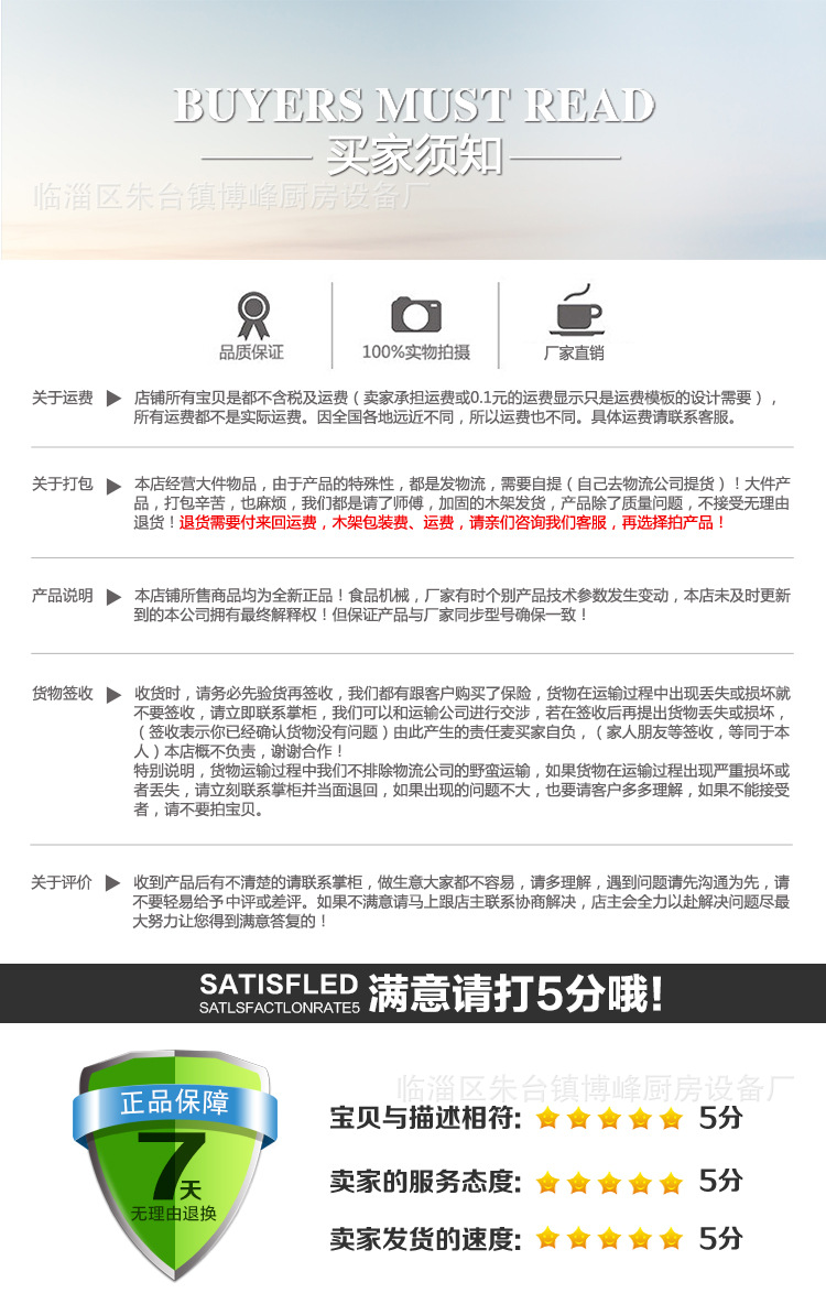 廠家長(zhǎng)期生產(chǎn) 廚房專用設(shè)備 廚房專用組裝雙層三層工作臺(tái)