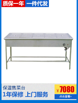 木案面工作臺 酒店廚房設(shè)備 面點(diǎn)操作臺 木案面食備餐臺