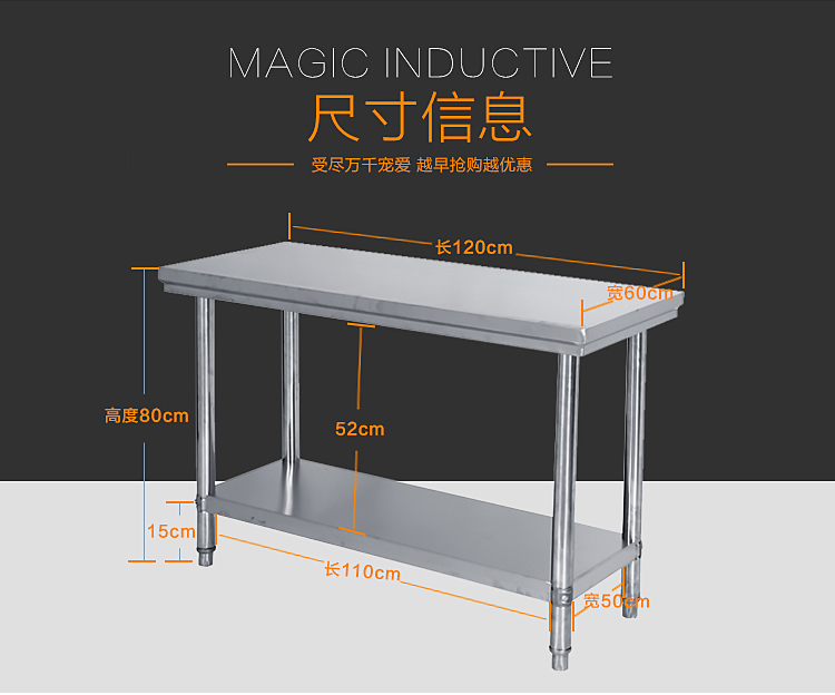 不銹鋼工作臺(tái) 操作臺(tái) 酒店廚房兩層桌子工作臺(tái)打包臺(tái)可定制包郵