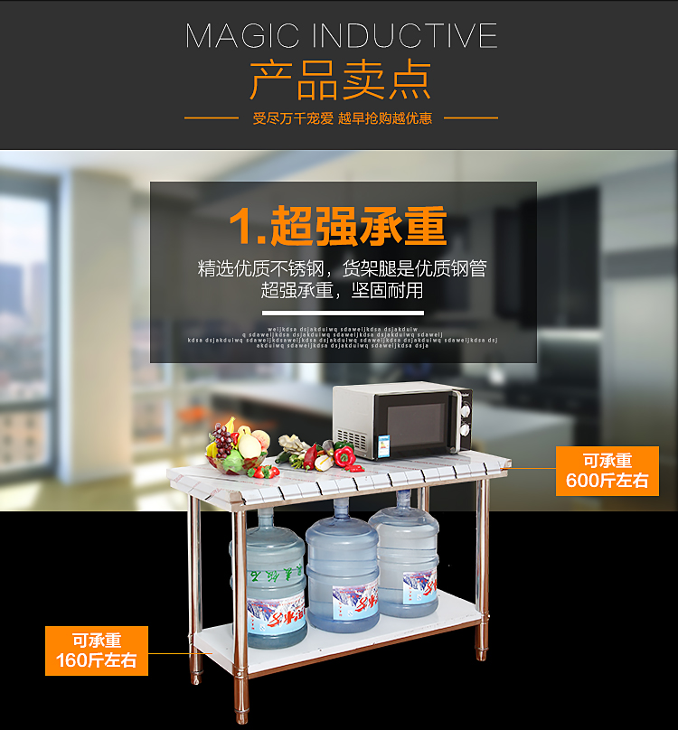 不銹鋼工作臺(tái) 操作臺(tái) 酒店廚房兩層桌子工作臺(tái)打包臺(tái)可定制包郵