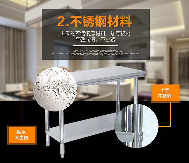 不銹鋼工作臺(tái) 操作臺(tái) 酒店廚房兩層桌子工作臺(tái)打包臺(tái)可定制包郵