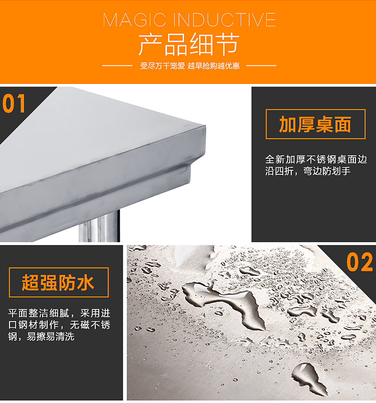 不銹鋼工作臺(tái) 操作臺(tái) 酒店廚房兩層桌子工作臺(tái)打包臺(tái)可定制包郵