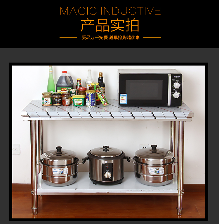 不銹鋼工作臺(tái) 操作臺(tái) 酒店廚房兩層桌子工作臺(tái)打包臺(tái)可定制包郵