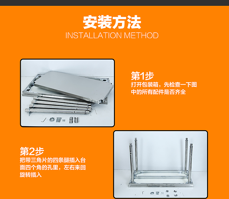 不銹鋼工作臺(tái) 操作臺(tái) 酒店廚房兩層桌子工作臺(tái)打包臺(tái)可定制包郵
