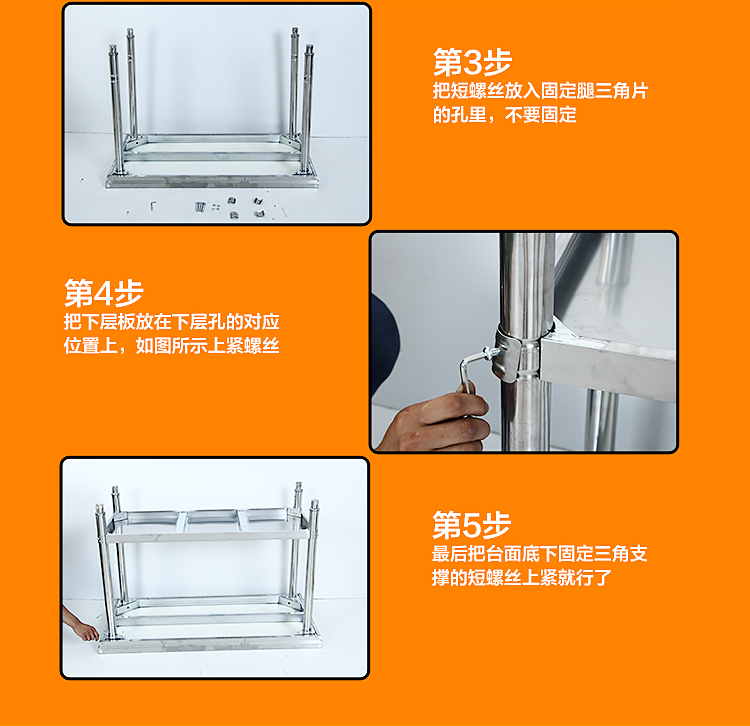 不銹鋼工作臺(tái) 操作臺(tái) 酒店廚房兩層桌子工作臺(tái)打包臺(tái)可定制包郵