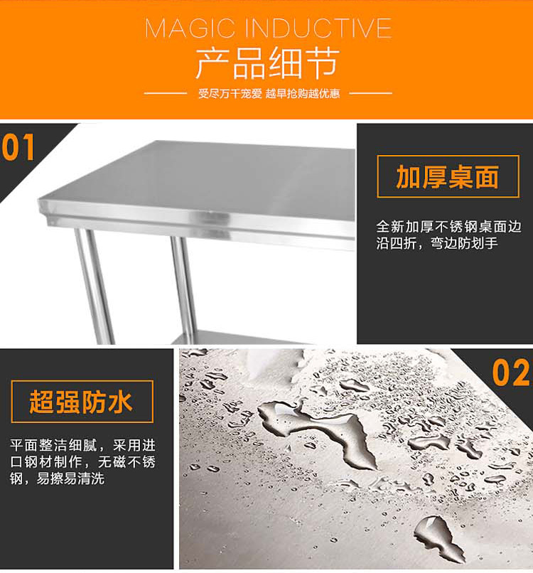 不銹鋼工作臺廚房設備奶茶操作臺 工作臺可定做簡易拆裝質(zhì)量可靠