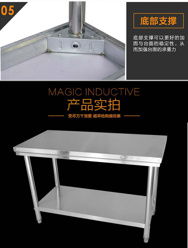 不銹鋼工作臺廚房設備奶茶操作臺 工作臺可定做簡易拆裝質(zhì)量可靠