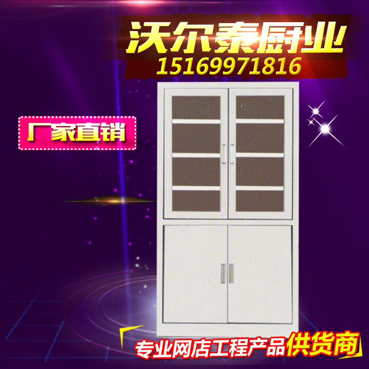 玻璃門(mén)文件柜