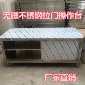 廠家直銷拉門工作臺(tái) 單通打荷臺(tái)不銹鋼推拉門操作臺(tái) 飯店廚房案板