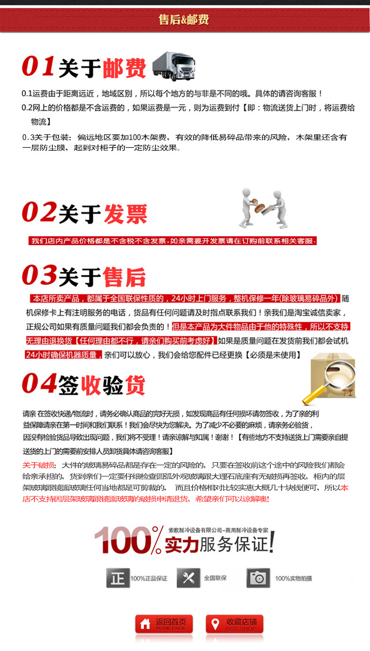 1.2米/1.5米/1.8米冷藏冷凍工作臺(tái)保鮮工作臺(tái)臥式平冷操作臺(tái)