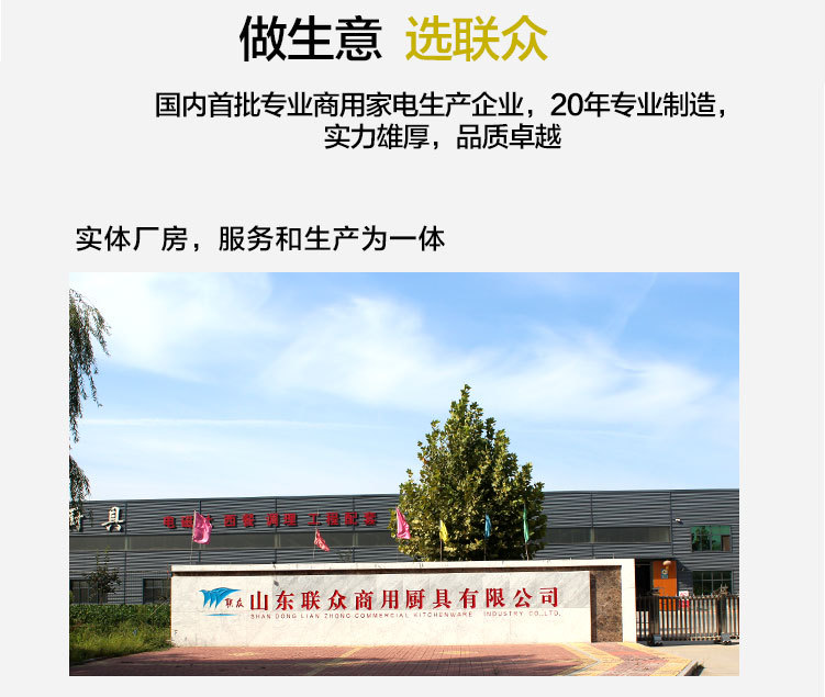 商用奶茶機工作臺 不銹鋼操作臺 奶茶臺保鮮工作臺訂做設(shè)計