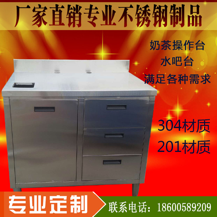 不銹鋼廚具廠家訂做工作柜 商用工作臺(tái) 廚房專(zhuān)用工作臺(tái) 平面工作