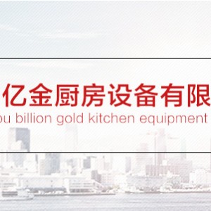 廠家直銷 簡(jiǎn)易殘食臺(tái) 廚房不銹鋼工作臺(tái) 耐磨實(shí)用殘羹工作臺(tái)