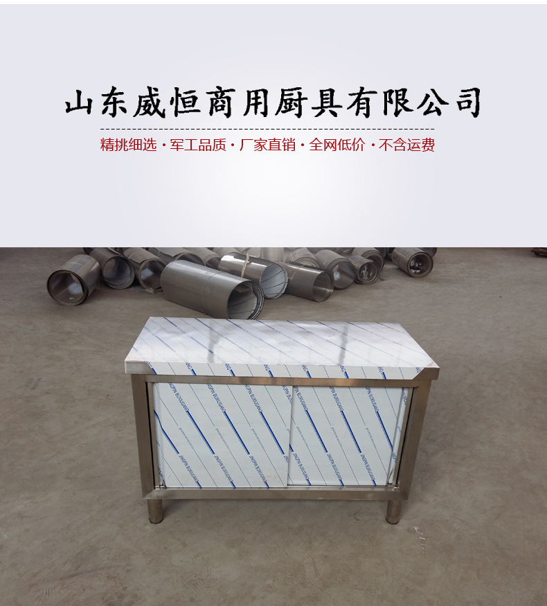 廠家直銷拉門工作臺(tái) 單通打荷臺(tái)不銹鋼推拉門操作臺(tái) 飯店廚房案板
