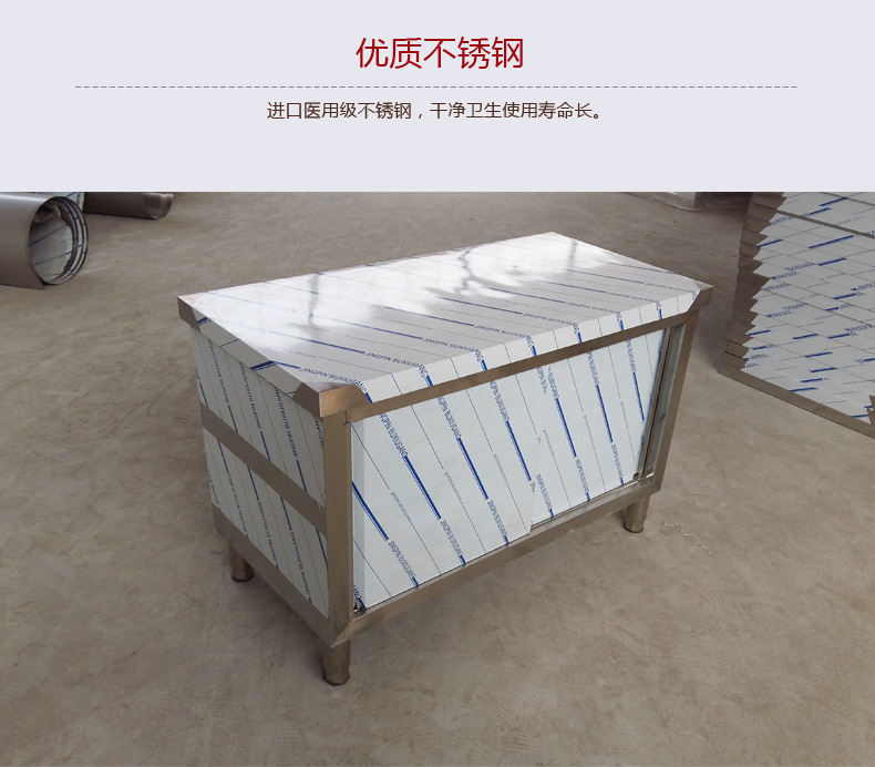 廠家直銷拉門工作臺(tái) 單通打荷臺(tái)不銹鋼推拉門操作臺(tái) 飯店廚房案板
