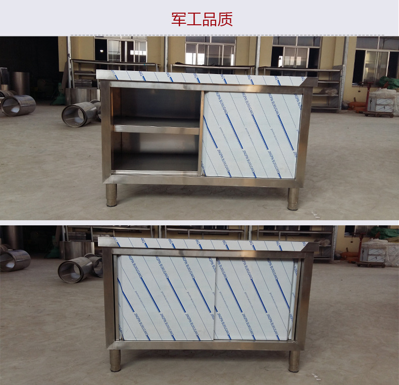 廠家直銷拉門工作臺(tái) 單通打荷臺(tái)不銹鋼推拉門操作臺(tái) 飯店廚房案板