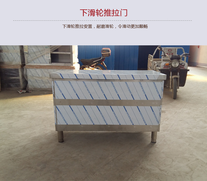 廠家直銷拉門工作臺(tái) 單通打荷臺(tái)不銹鋼推拉門操作臺(tái) 飯店廚房案板
