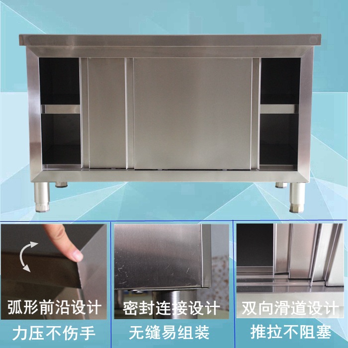 廠家直銷拉門工作臺(tái) 單通打荷臺(tái)不銹鋼推拉門操作臺(tái) 飯店廚房案板