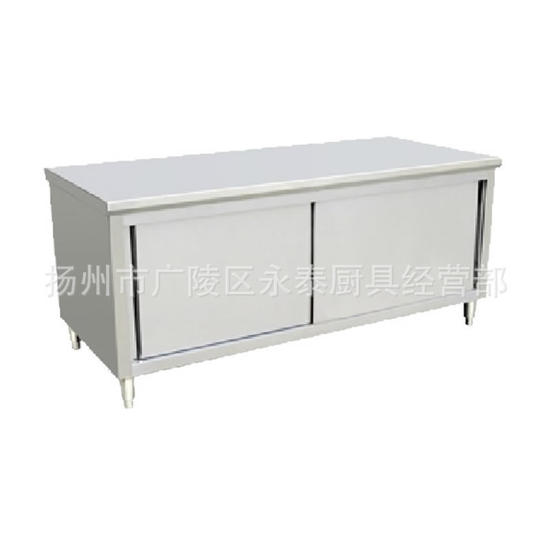 廠家供應(yīng)1.8米單通打荷臺廚房操作臺儲物柜不銹鋼移門柜工作臺
