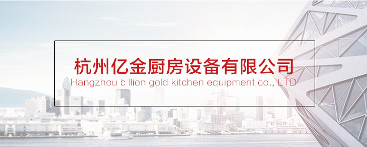 廠家直銷 單通工作臺(tái) 不銹鋼推拉門操作臺(tái) 廚房置物單通打荷臺(tái)