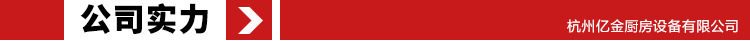 廠家直銷 單通工作臺(tái) 不銹鋼推拉門操作臺(tái) 廚房置物單通打荷臺(tái)