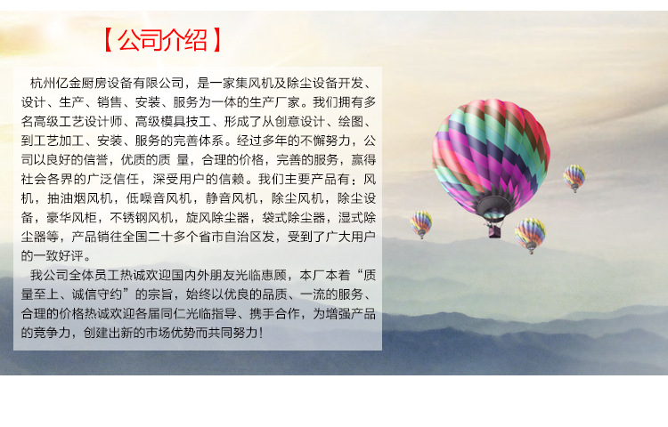 廠家直銷 單通工作臺(tái) 不銹鋼推拉門操作臺(tái) 廚房置物單通打荷臺(tái)