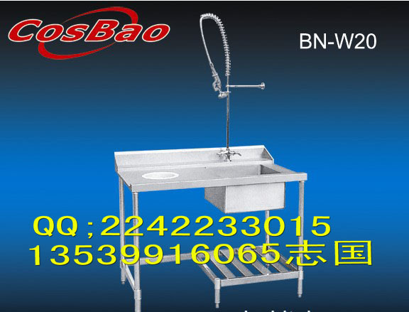BN-W20 拆裝式污碟臺(tái)