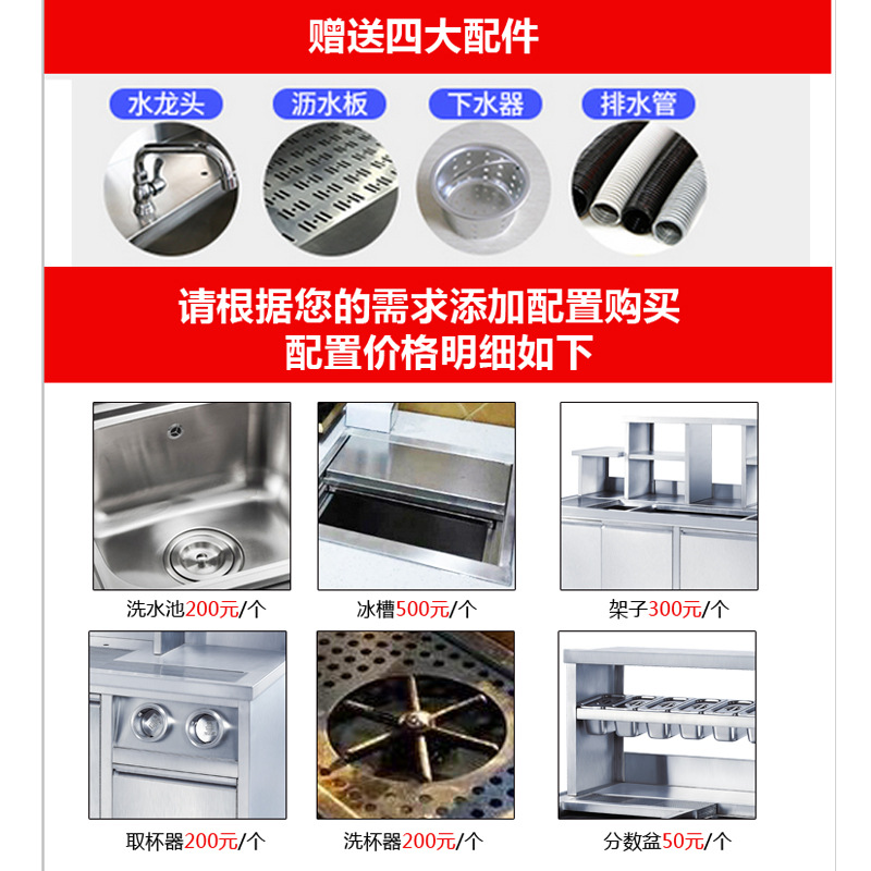 奇博士水吧臺(tái)定制吧臺(tái)不銹鋼操作臺(tái)奶茶工作臺(tái)奶茶店網(wǎng)咖專用吧臺(tái)