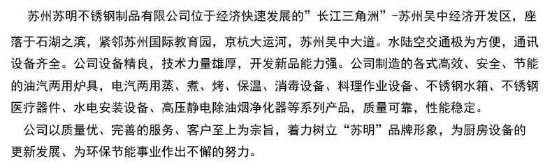 韓式八眼煲仔爐 不銹鋼燃?xì)忪易袪t 六頭煲仔爐廠家直銷