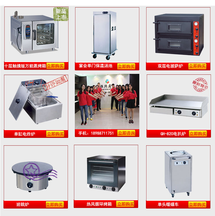 EF 81小型電炸爐單缸單篩電炸鍋商用不銹鋼炸薯?xiàng)l機(jī)器電炸爐價(jià)格