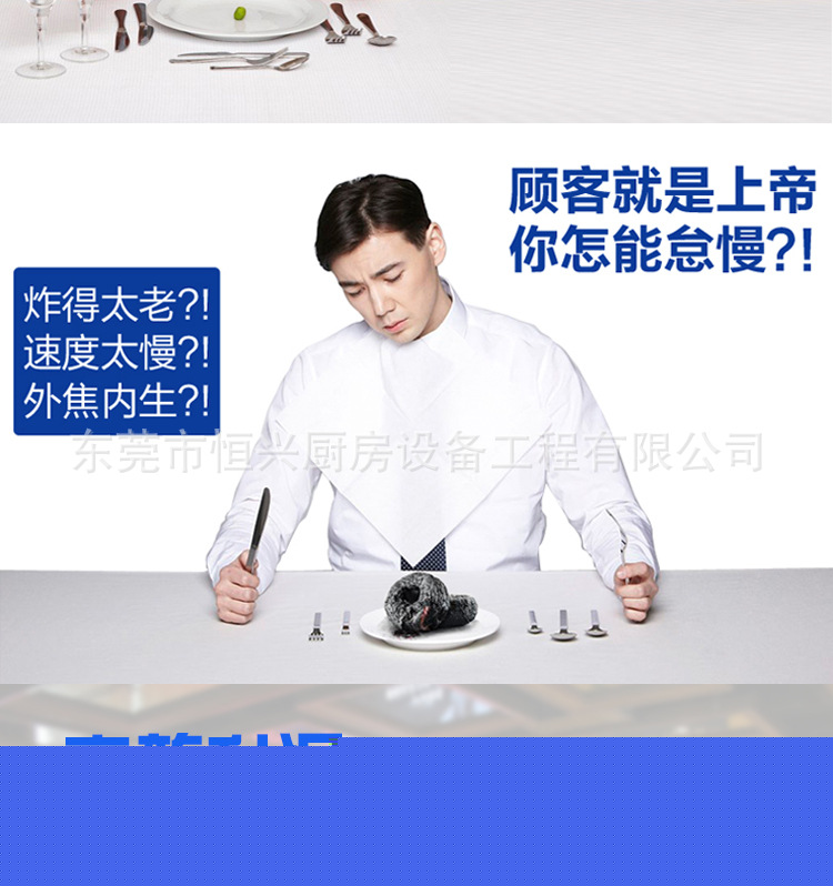 EF 81小型電炸爐單缸單篩電炸鍋商用不銹鋼炸薯?xiàng)l機(jī)器電炸爐價(jià)格