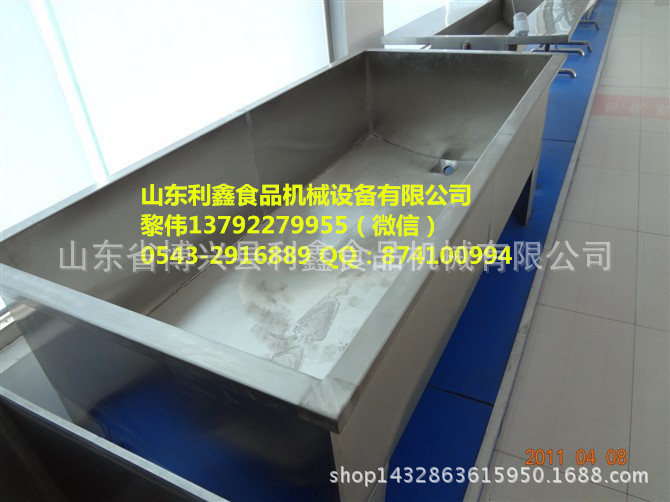 不銹鋼洗刷池、不銹鋼泡菜池、不銹鋼洗菜池、不銹鋼解凍池