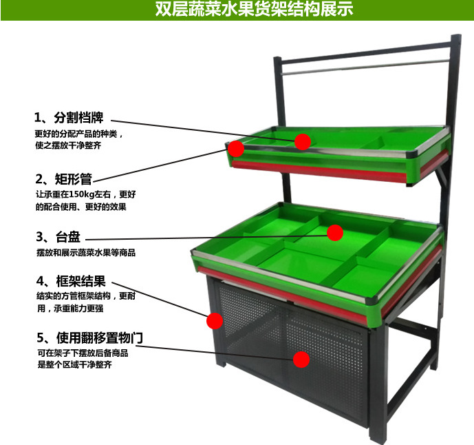 四層蔬菜水果架/水果架/超市貨架蔬菜架結(jié)實耐用SCJ