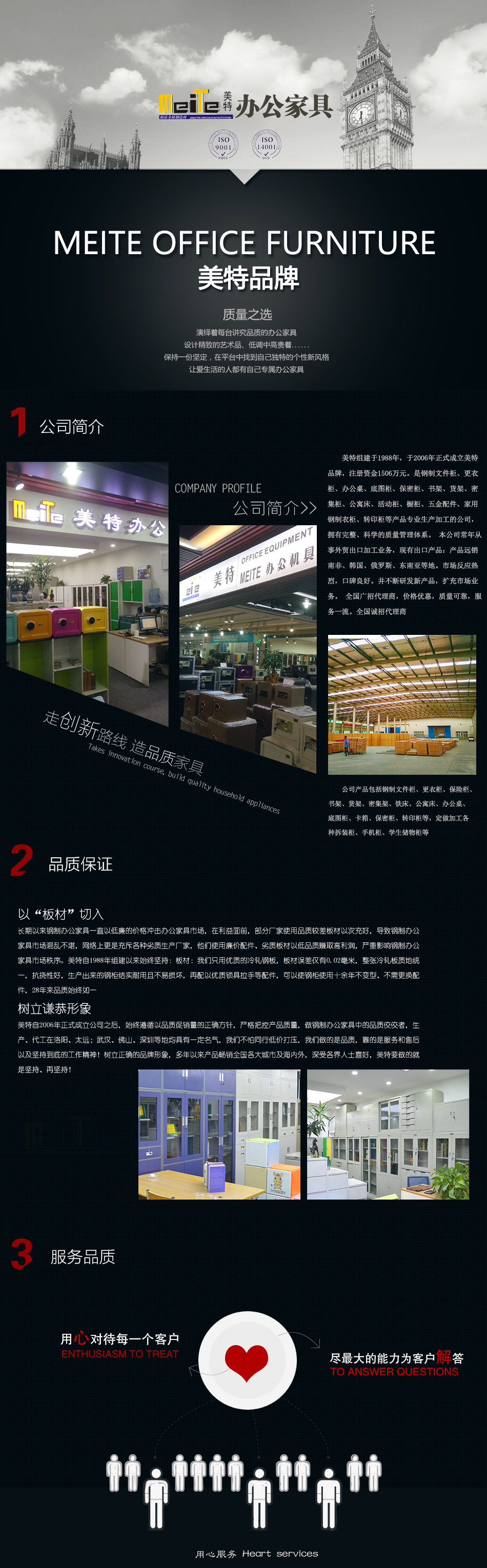 批發員工儲物更衣柜 鋼制4門學生鐵皮儲物柜 佛山鐵皮柜廠家直銷