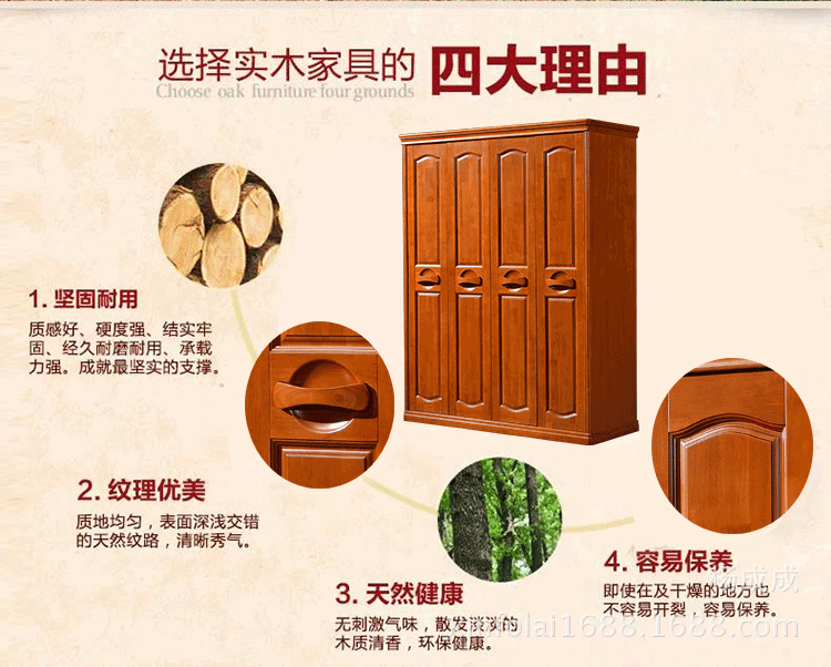 廠家直銷特價批發(fā)全實木儲物柜橡木三門四門五門六門衣柜906衣柜