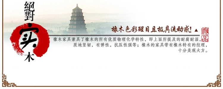 中式實(shí)木橡木衣柜推拉移門簡(jiǎn)約現(xiàn)代中式木柜大衣櫥儲(chǔ)物柜四門家具