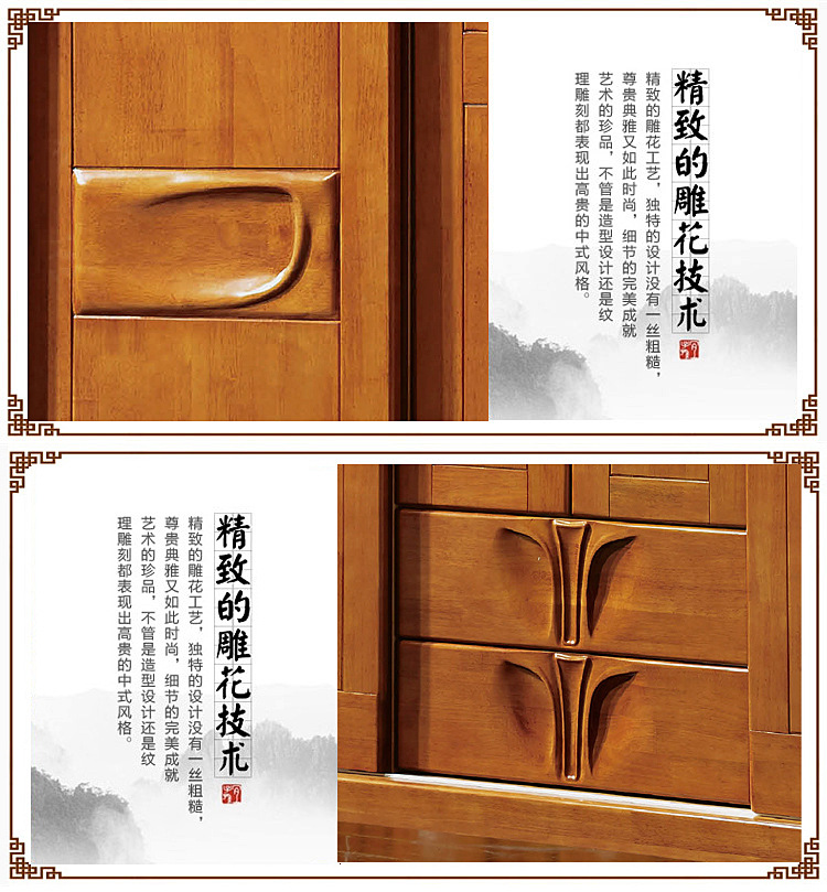 中式實(shí)木橡木衣柜推拉移門簡(jiǎn)約現(xiàn)代中式木柜大衣櫥儲(chǔ)物柜四門家具