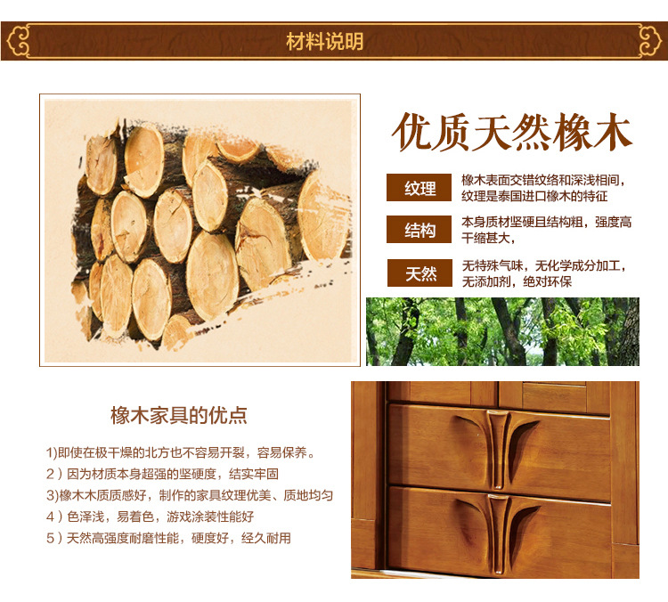 中式實(shí)木橡木衣柜推拉移門簡(jiǎn)約現(xiàn)代中式木柜大衣櫥儲(chǔ)物柜四門家具