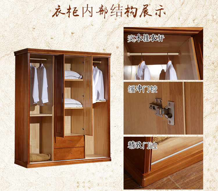 中式實(shí)木橡木衣柜推拉移門簡(jiǎn)約現(xiàn)代中式木柜大衣櫥儲(chǔ)物柜四門家具