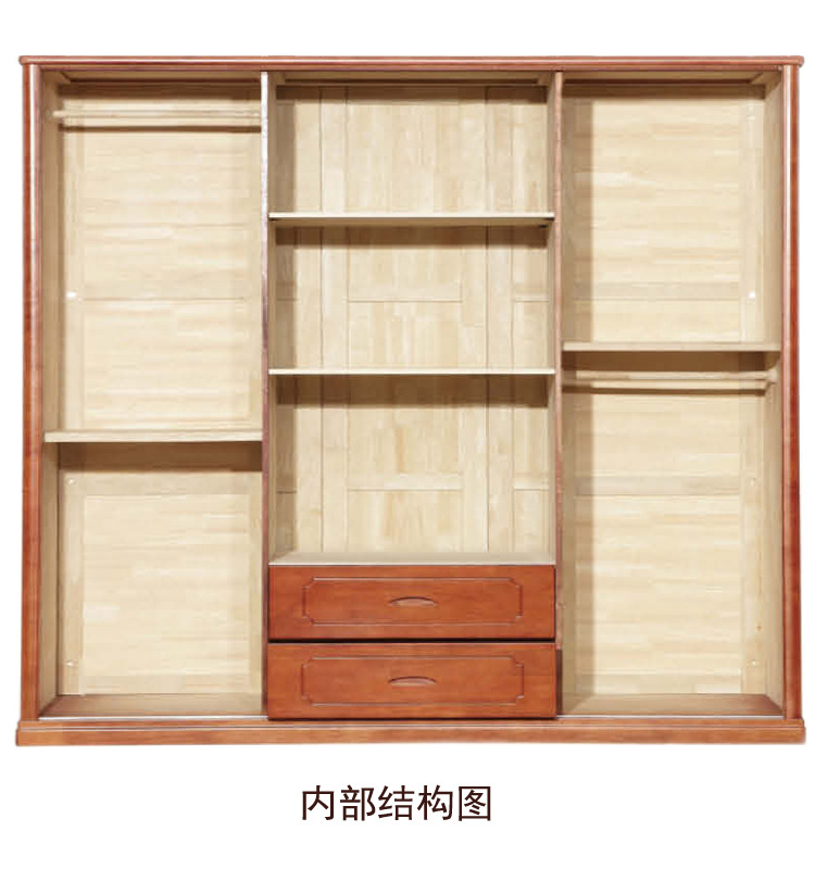 中式實(shí)木橡木衣柜推拉移門簡(jiǎn)約現(xiàn)代中式木柜大衣櫥儲(chǔ)物柜四門家具