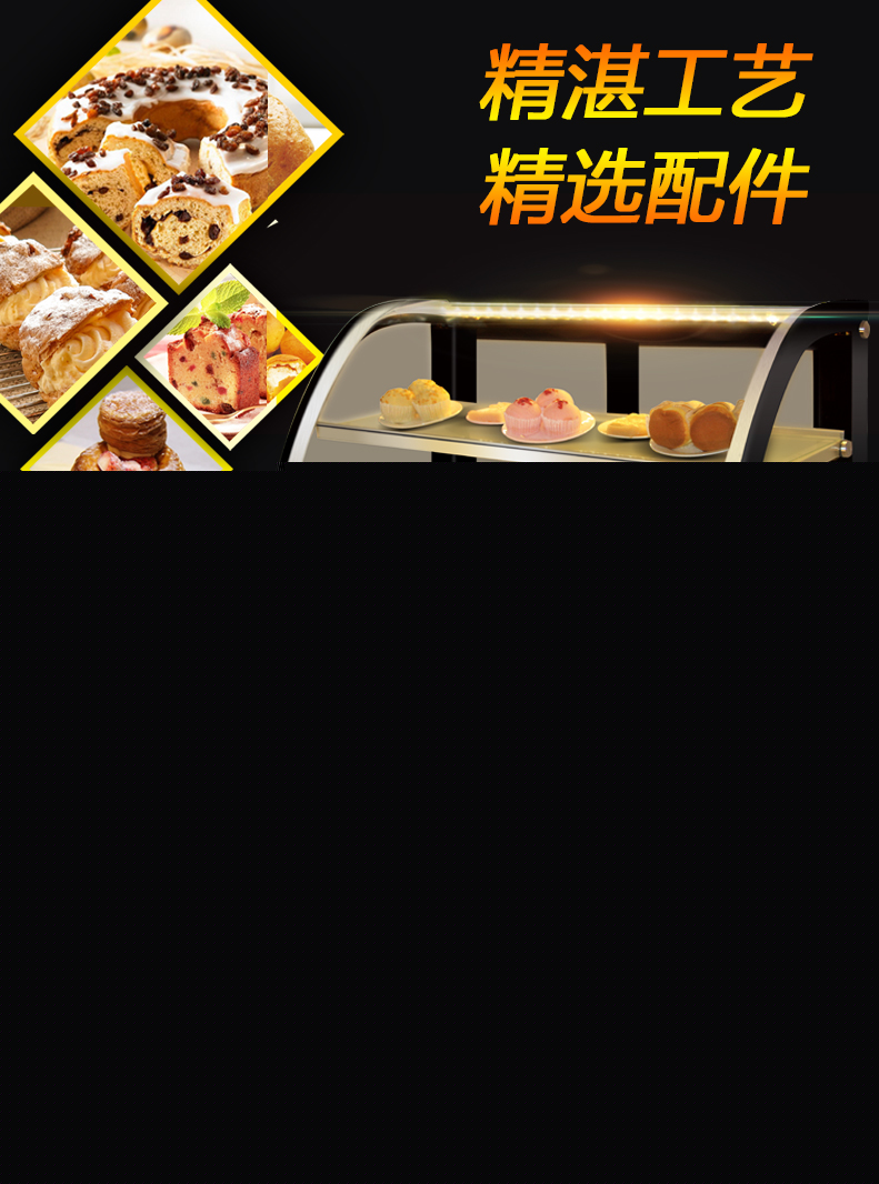 樂創保溫展示柜商用電熱臺式陳列柜 熟食品面包披薩保溫柜包郵