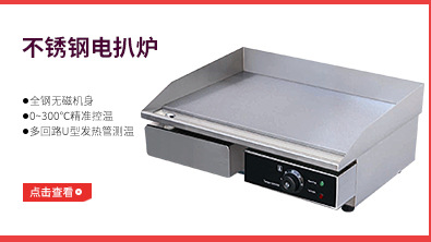 西廚商用三層蛋撻蛋糕保溫展示柜 面包恒溫食品保溫箱