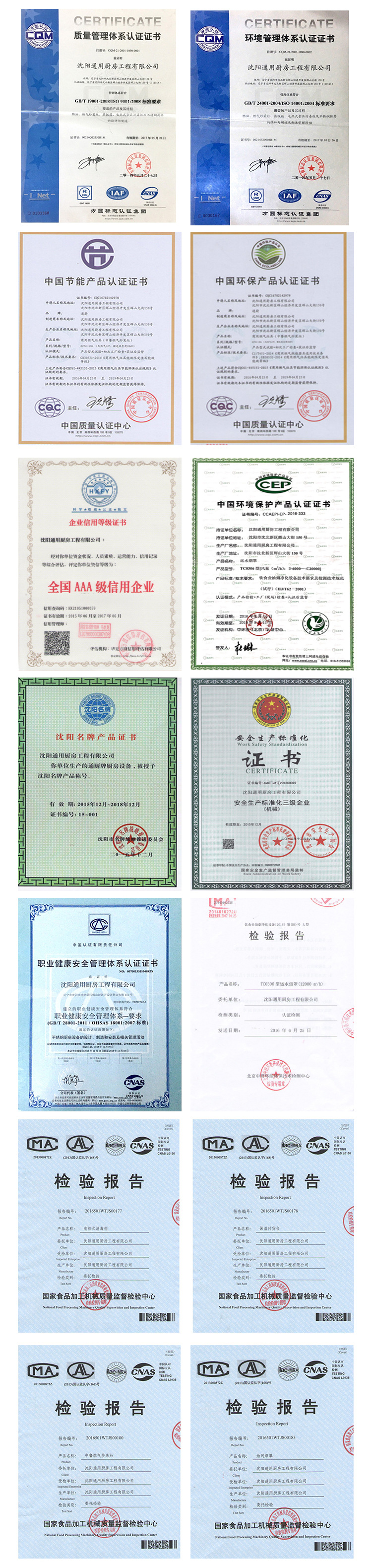 調(diào)料臺不銹鋼調(diào)料車調(diào)料臺餐車 沈陽廚房設(shè)備定制廠家